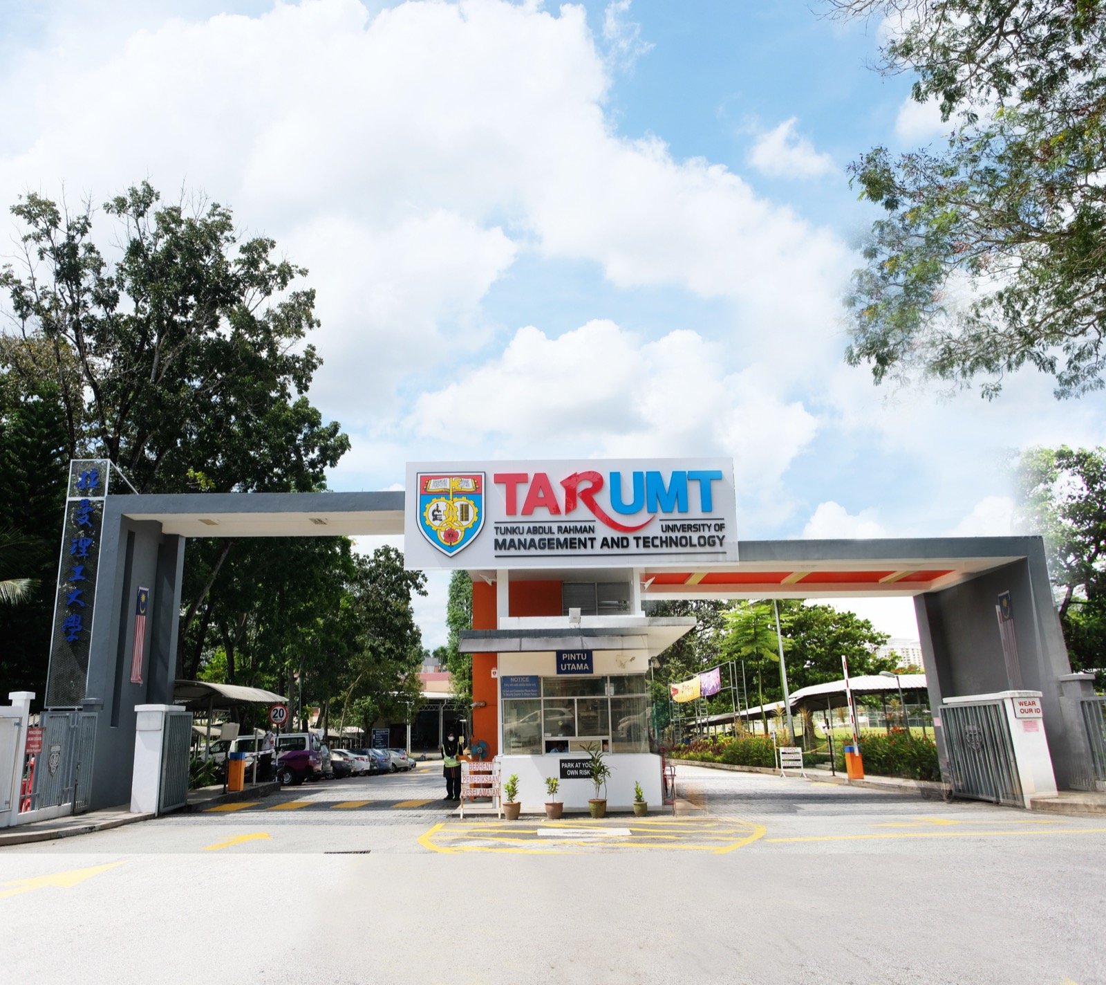 Tunku Abdul Rahman University of Management and Technology (TAR UMT) campus